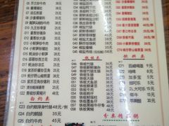 菜单-南记食粥坊·宵夜大排档(莲花总店)