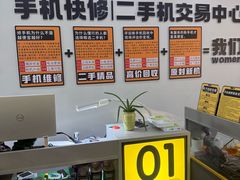-修卜凡二手严选店·手机维修·回收租赁(川沙地铁站店)