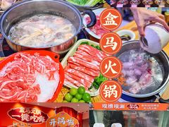 -盒马鲜生(十里堡店)