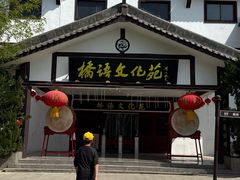 -赵州桥景区