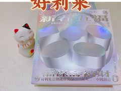 -好利来(梅江永旺店)