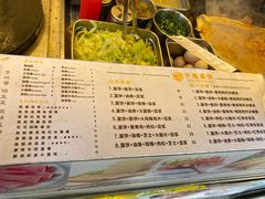 -卞姐蛋饼(陕西南路店)