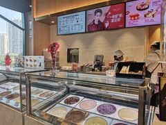 -哈根达斯(SM店)
