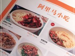 -西域阿里马新疆菜·清真(桂花路店)