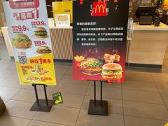 门面-麦当劳(东石东一路店)