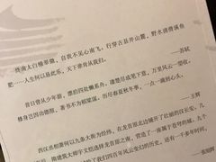 菜单-西安饭庄·非遗陕菜(钟楼店)