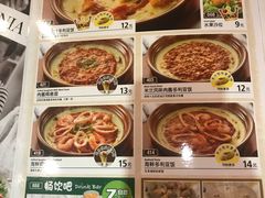 菜单-萨莉亚意式餐厅(新洲家乐福店)