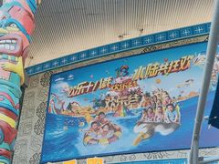 -北京欢乐谷