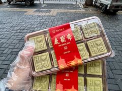 -洛阳麦盛斋糕点店(中州路店)