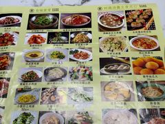 菜单-雅酌园·烟火南京菜(颐和路店)