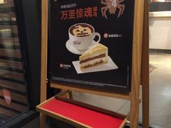 -麦当劳(农光里店)
