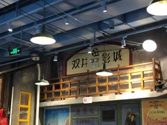 -马路边边串串香(双井直营店)