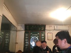 -宋老三苏肉羊肉汤老店