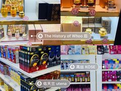 -国药中服免税(北京坊店)
