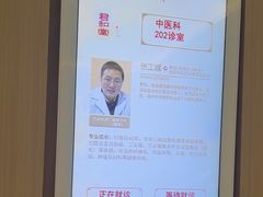 -南京君和堂中医门诊部