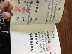 菜单-五观堂素食(新华路店)