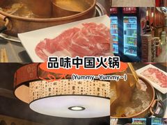 -京元盛铜锅涮肉(上海总店)