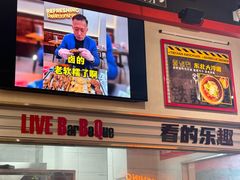 -许哥东北烧烤·铁丳烤串·宫后夹肉(繁花中心店)