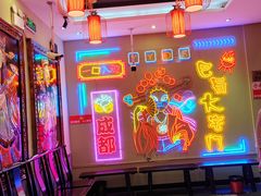 -巴蜀大宅门火锅(北大街店)
