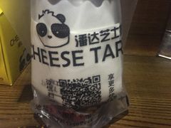 清咖-潘达芝士挞(大悦城店)
