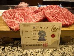 -神户牛排餐厅MOURIYA(总店)