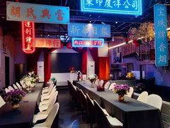 -里堂派对·独栋团建聚会小院轰趴馆(三圣乡店)