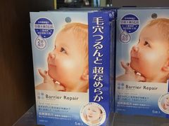 -万宁(新城市广场店)