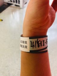-嗨翻Hi-Fun竞技主题乐园·蹦床团建生日聚会(五棵松华熙店)