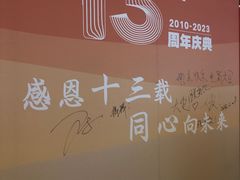-中影国际影城(大唐西市4K临境音店)