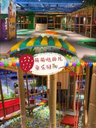 -波比一号儿童乐园(圣熙8号店)