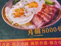 -龙记·香港茶餐厅(海上世界店)