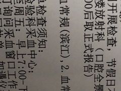 -浙江大学医学院附属口腔医院湖滨（延安）院区