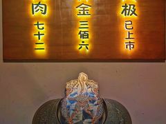 -蟹家大院(外滩店)