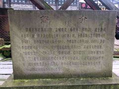 -南关石牌坊古镇