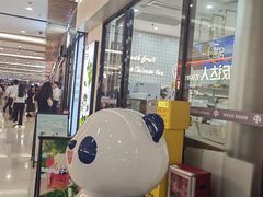 -茶百道(花城汇中区店)