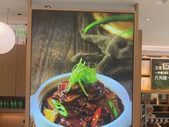 -谷田稻香·砂锅菜(汇暻广场店)