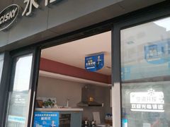 水性科天无毒全屋定制-宜家装饰材料广场(小东门店)