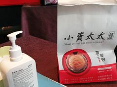 -小资太太餐厅(南岗区店)