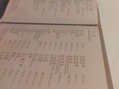 -利苑酒家(合景国际金融广场店)