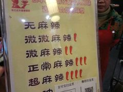 -秦云老太婆摊摊面(全国总店)