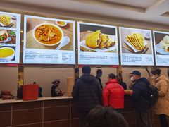 -方中山胡辣汤(成都首店)