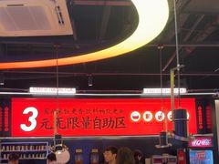 -师烤·豆花烤鱼(深圳坂田天虹店)