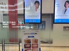 -泰康拜博口腔(世纪城店)