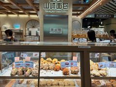 -山崎面包(静安久光店)