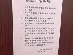 -上海市中医医院(石门路院区)