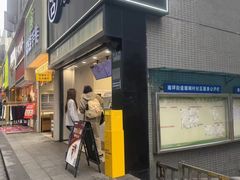 -古茗(南坪万达步行街店)
