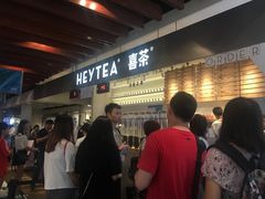等位区-喜茶(上海正大广场店)