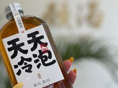 -颈渴