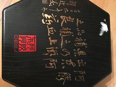 -杭州胡庆余堂第二中医门诊部