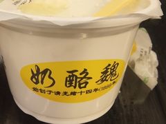-奶酪魏(牛街总店)